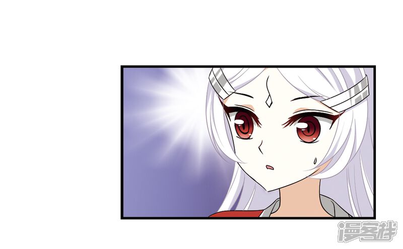 第373话魔界吃瓜2-风起苍岚-松鼠200（第8张）