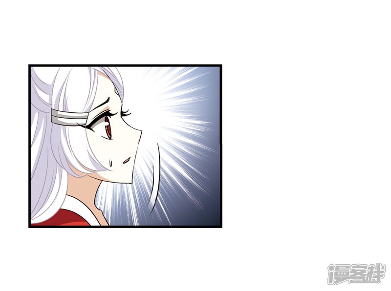 第373话魔界吃瓜2-风起苍岚-松鼠200（第11张）