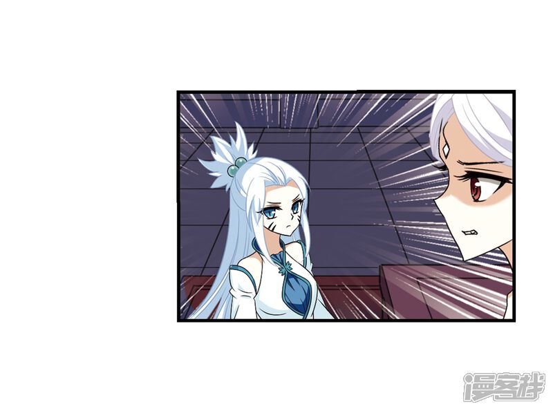 第373话魔界吃瓜2-风起苍岚-松鼠200（第12张）