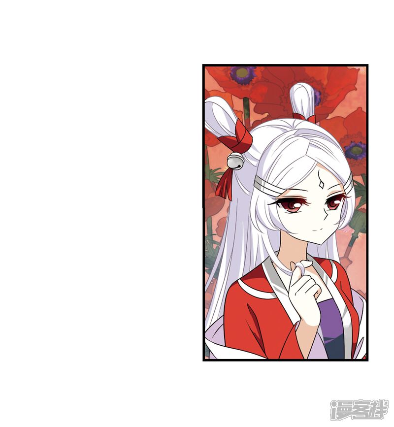 第373话魔界吃瓜2-风起苍岚-松鼠200（第21张）