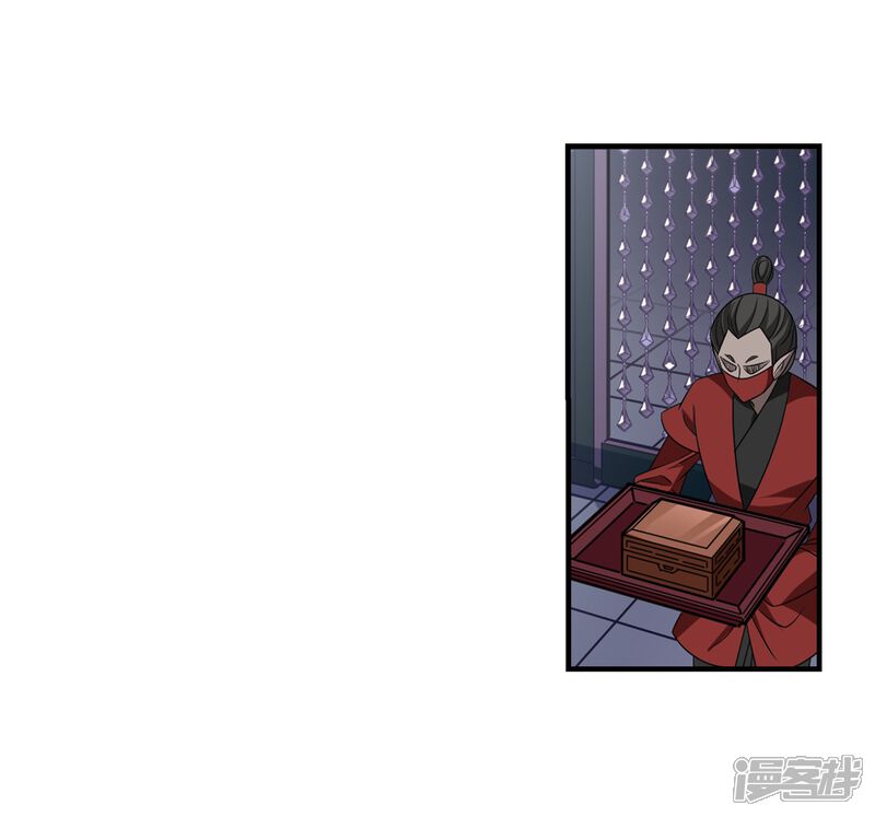 第373话魔界吃瓜2-风起苍岚-松鼠200（第26张）