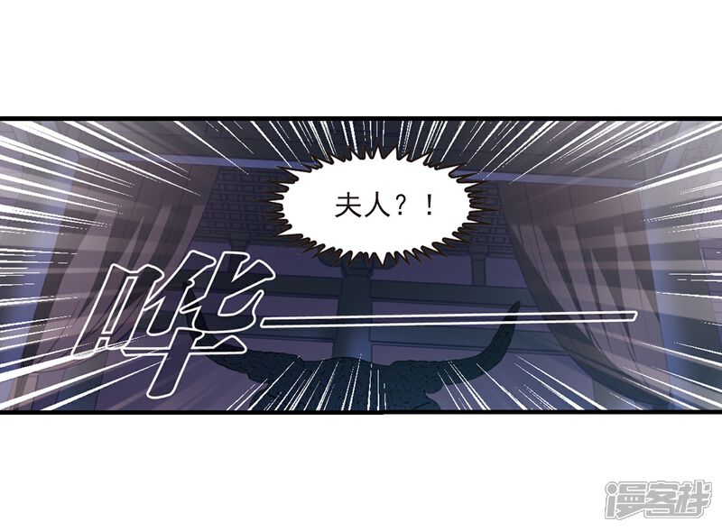 【风起苍岚】漫画-（第373话 魔界吃瓜2）章节漫画下拉式图片-27.jpg