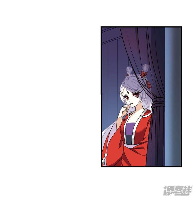 第373话魔界吃瓜2-风起苍岚-松鼠200（第29张）