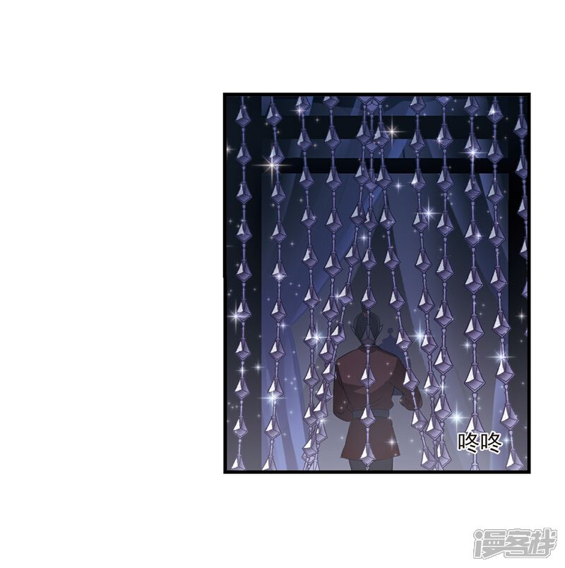 【风起苍岚】漫画-（第373话 魔界吃瓜2）章节漫画下拉式图片-33.jpg