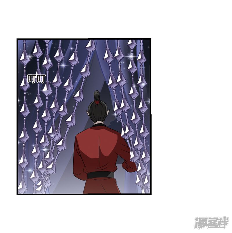 第373话魔界吃瓜2-风起苍岚-松鼠200（第32张）