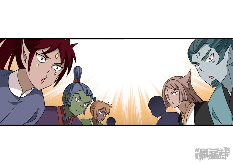 第373话魔界吃瓜2-风起苍岚-松鼠200（第34张）