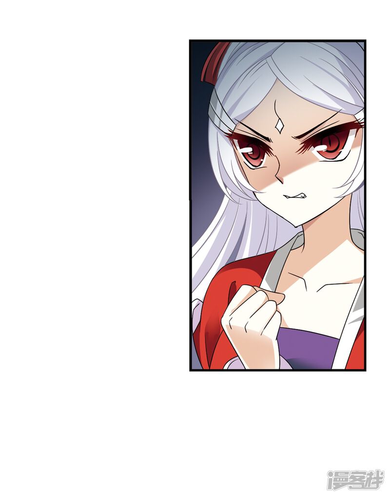 第373话魔界吃瓜2-风起苍岚-松鼠200（第38张）