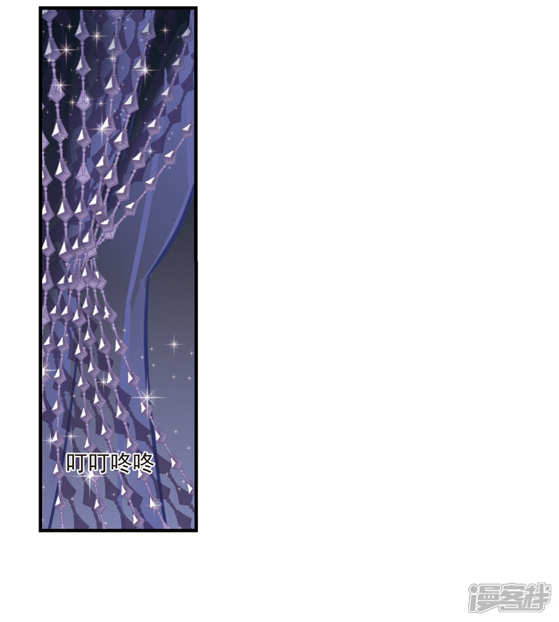 第374话魔界吃瓜3-风起苍岚-松鼠200（第2张）