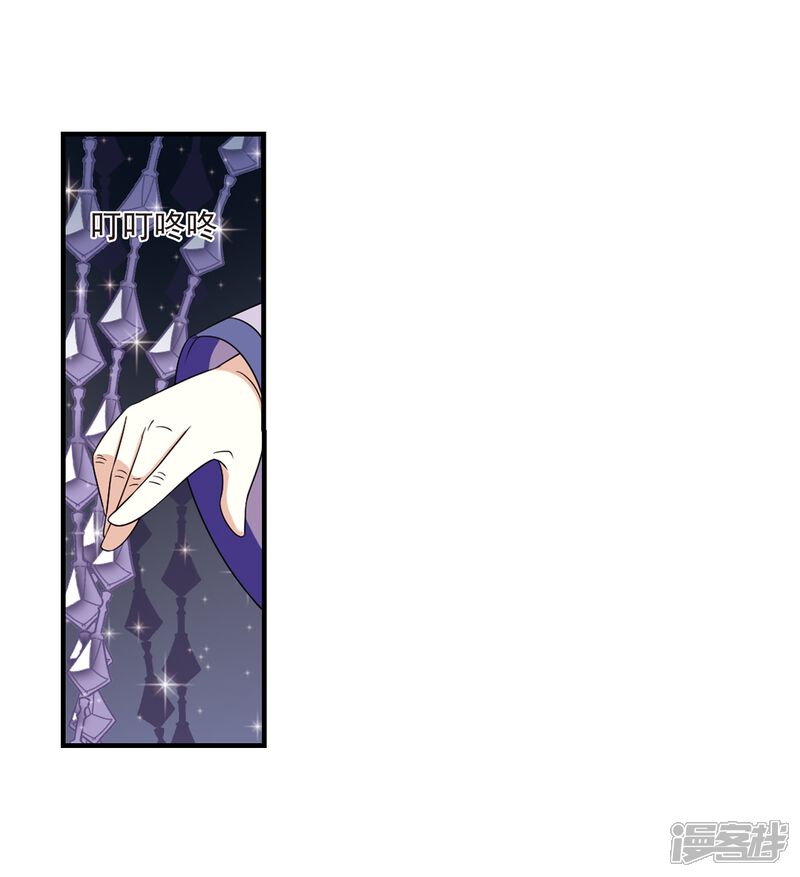 第374话魔界吃瓜3-风起苍岚-松鼠200（第9张）