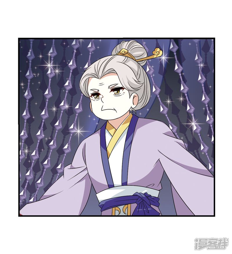 第374话魔界吃瓜3-风起苍岚-松鼠200（第10张）