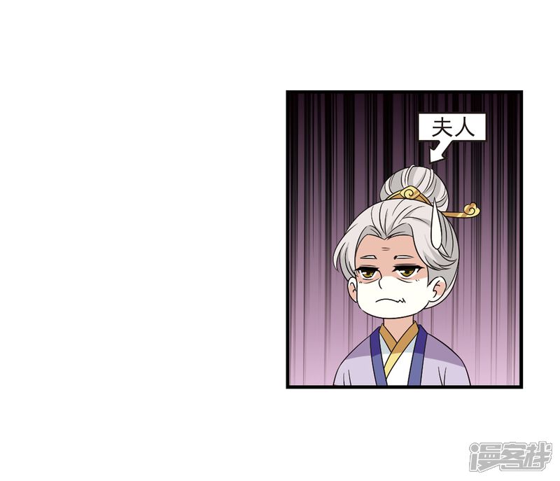 第374话魔界吃瓜3-风起苍岚-松鼠200（第14张）