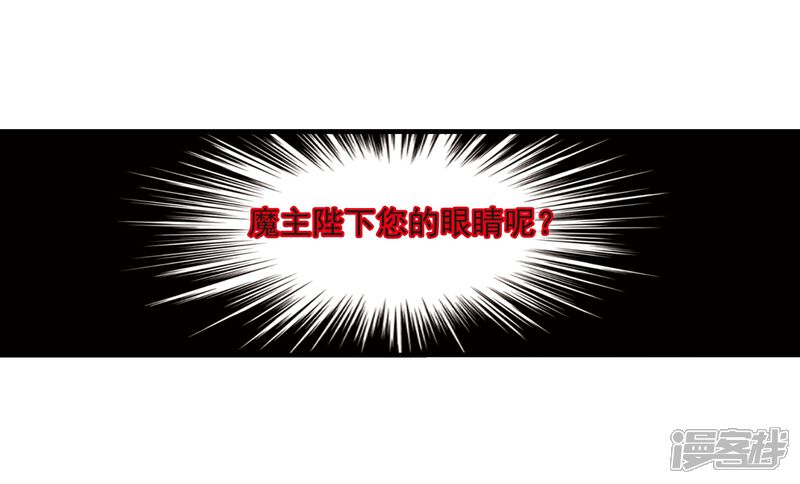 第374话魔界吃瓜3-风起苍岚-松鼠200（第16张）