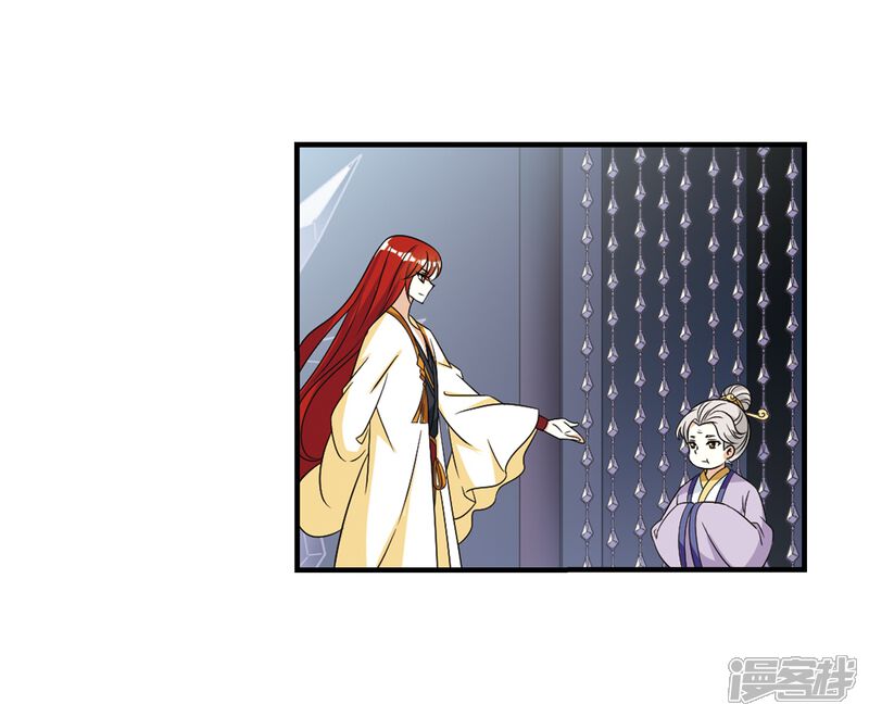 第374话魔界吃瓜3-风起苍岚-松鼠200（第22张）
