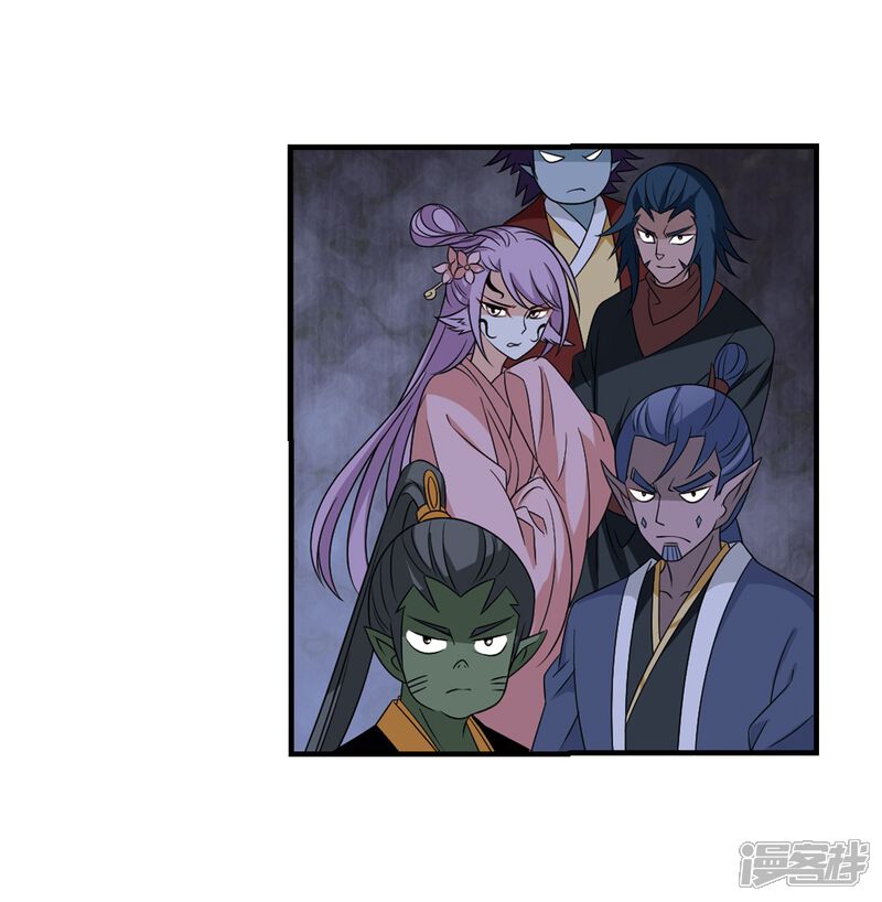 第374话魔界吃瓜3-风起苍岚-松鼠200（第32张）