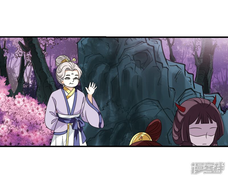 第376话小晚的反击2-风起苍岚-松鼠200（第10张）