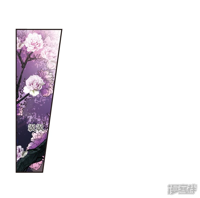 第376话小晚的反击2-风起苍岚-松鼠200（第11张）