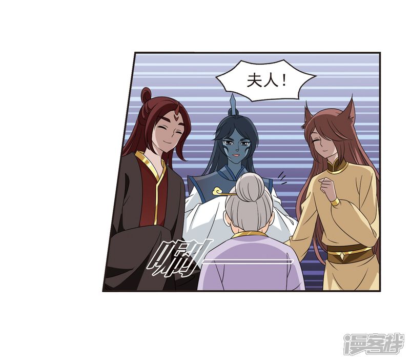 第376话小晚的反击2-风起苍岚-松鼠200（第12张）