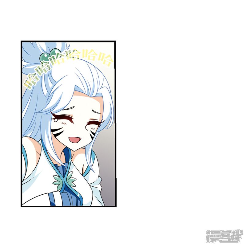 第376话小晚的反击2-风起苍岚-松鼠200（第18张）