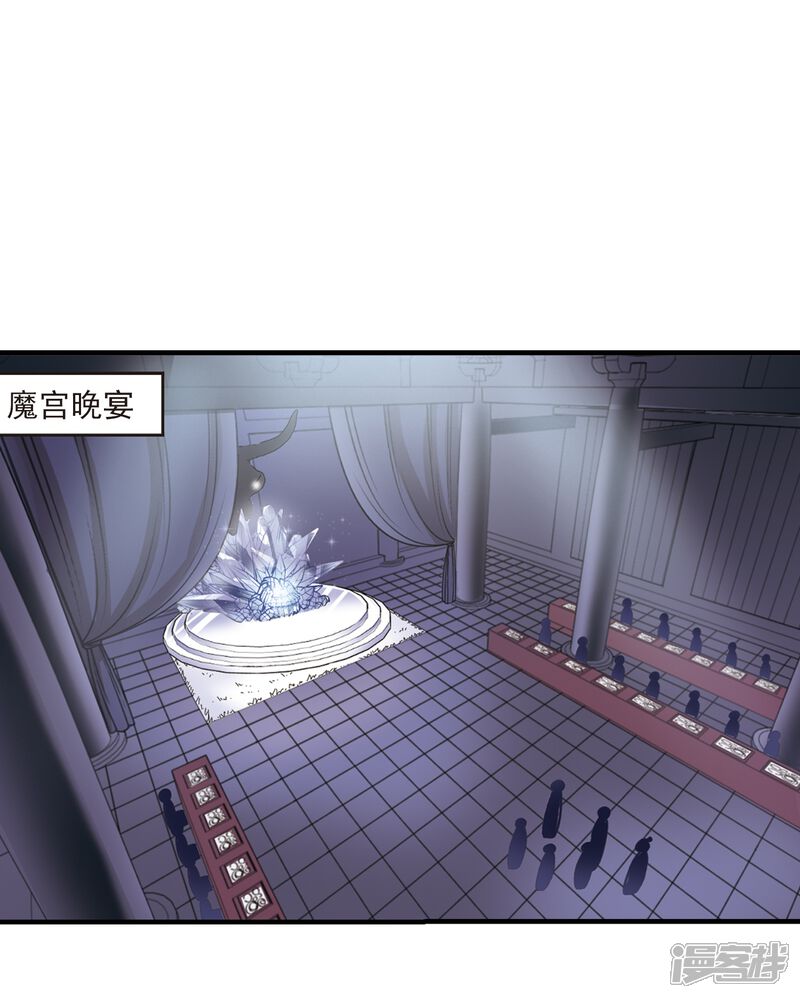 第376话小晚的反击2-风起苍岚-松鼠200（第20张）