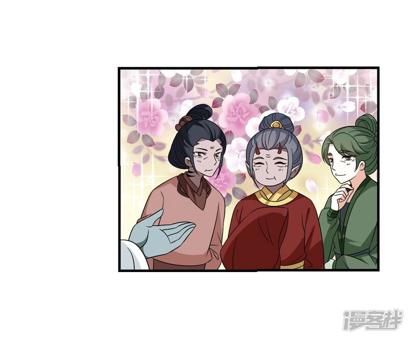 第376话小晚的反击2-风起苍岚-松鼠200（第27张）