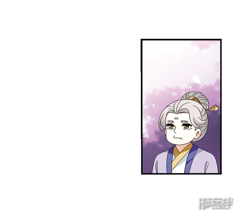 第377话小晚的反击3-风起苍岚-松鼠200（第18张）