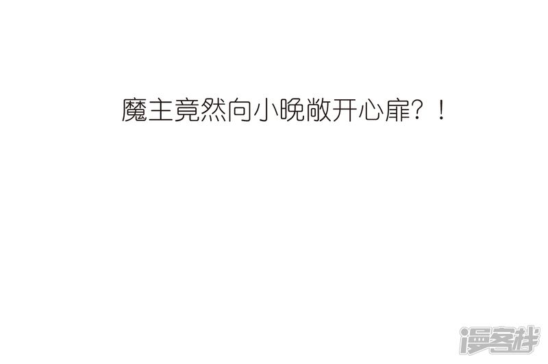 第377话小晚的反击3-风起苍岚-松鼠200（第32张）