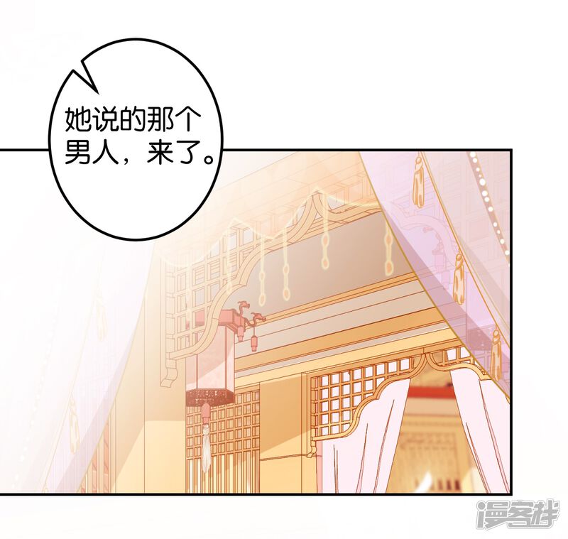第444话-王爷你好贱-追梦动漫（第22张）