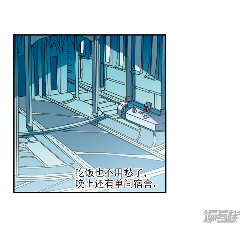 【穿越西元3000后】漫画-（第28话 交织的命运1）章节漫画下拉式图片-8.jpg