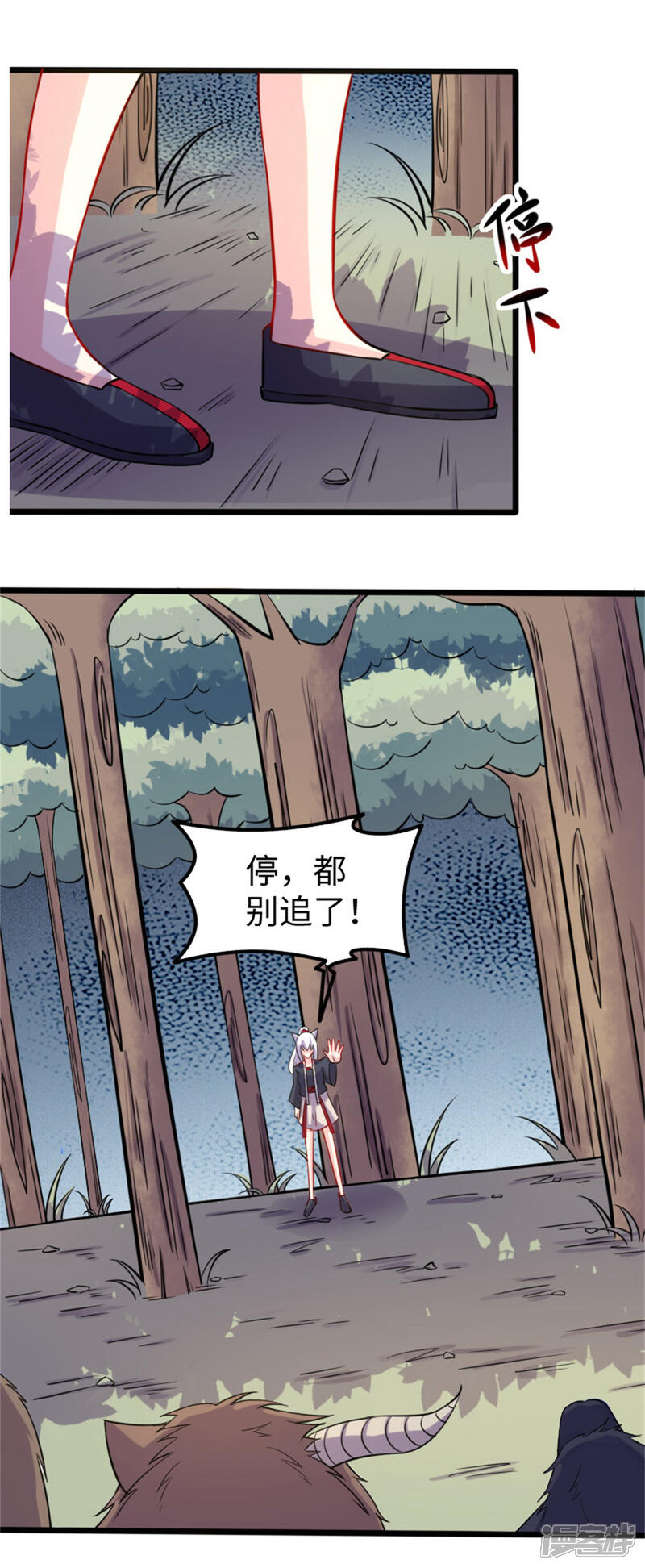 【宠狐成妃】漫画-（第192话 进阶）章节漫画下拉式图片-18.jpg