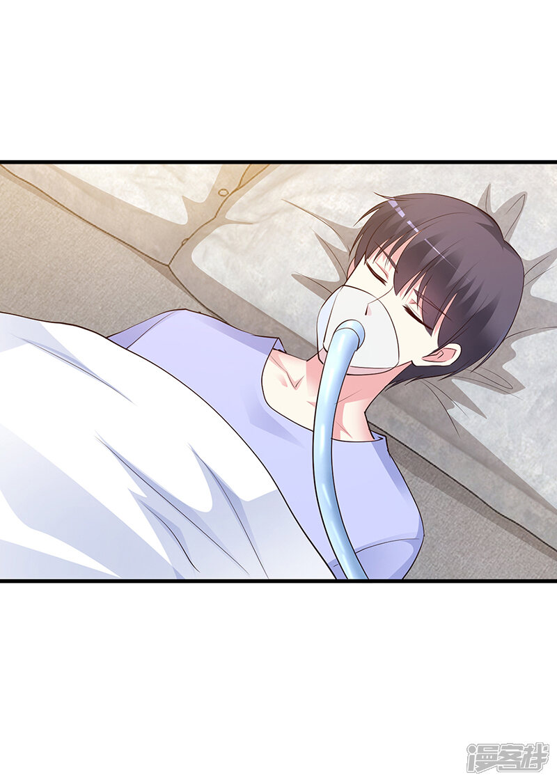 【豪门婚约】漫画-（第63话 我要你陪我）章节漫画下拉式图片-第20张图片