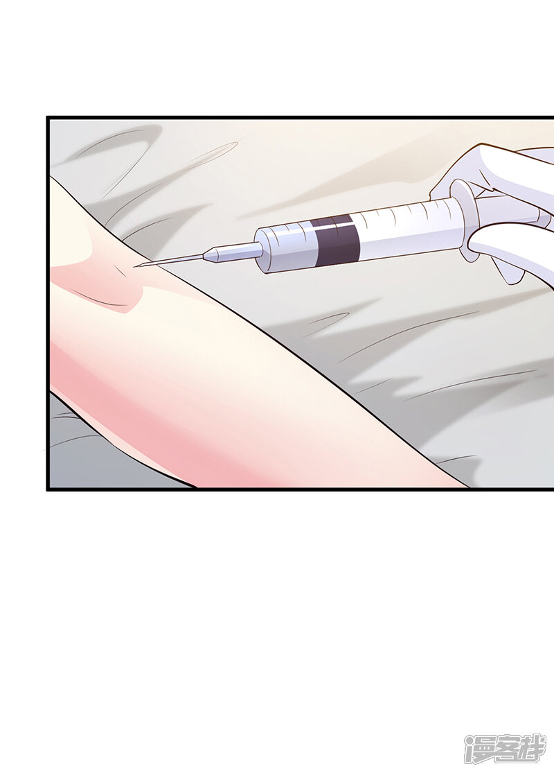 【豪门婚约】漫画-（第63话 我要你陪我）章节漫画下拉式图片-第22张图片
