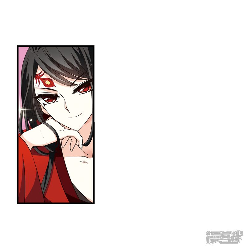 风起苍岚漫画 第161话 琅琊城主2-3 - 漫客栈