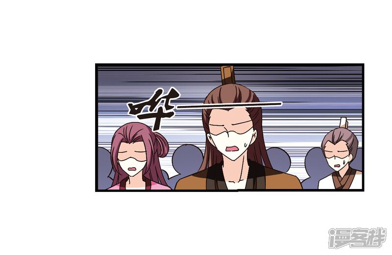 第162话琅琊丹会1-1-风起苍岚-松鼠200（第9张）