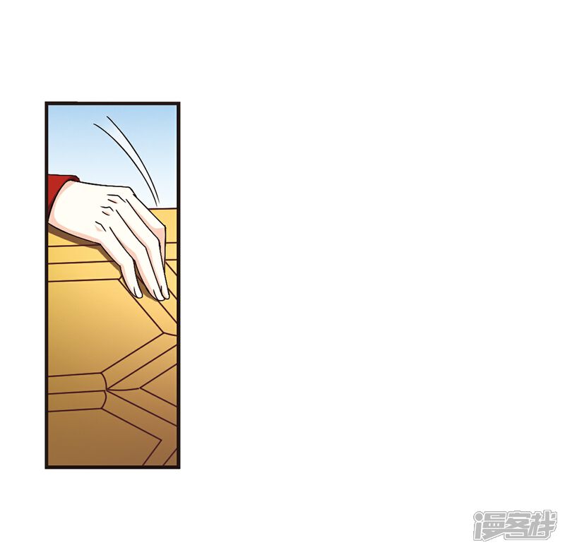 【风起苍岚】漫画-（第163话 琅琊丹会1-2）章节漫画下拉式图片-13.jpg
