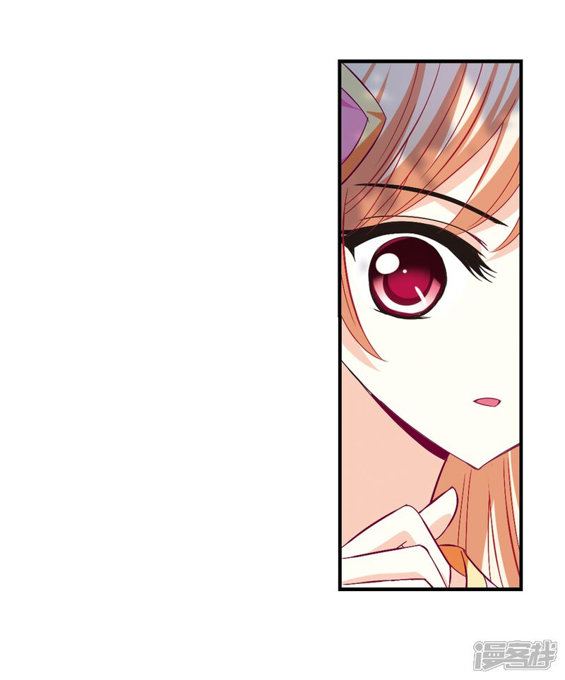 第167话琅琊丹会2-3-风起苍岚-松鼠200（第15张）