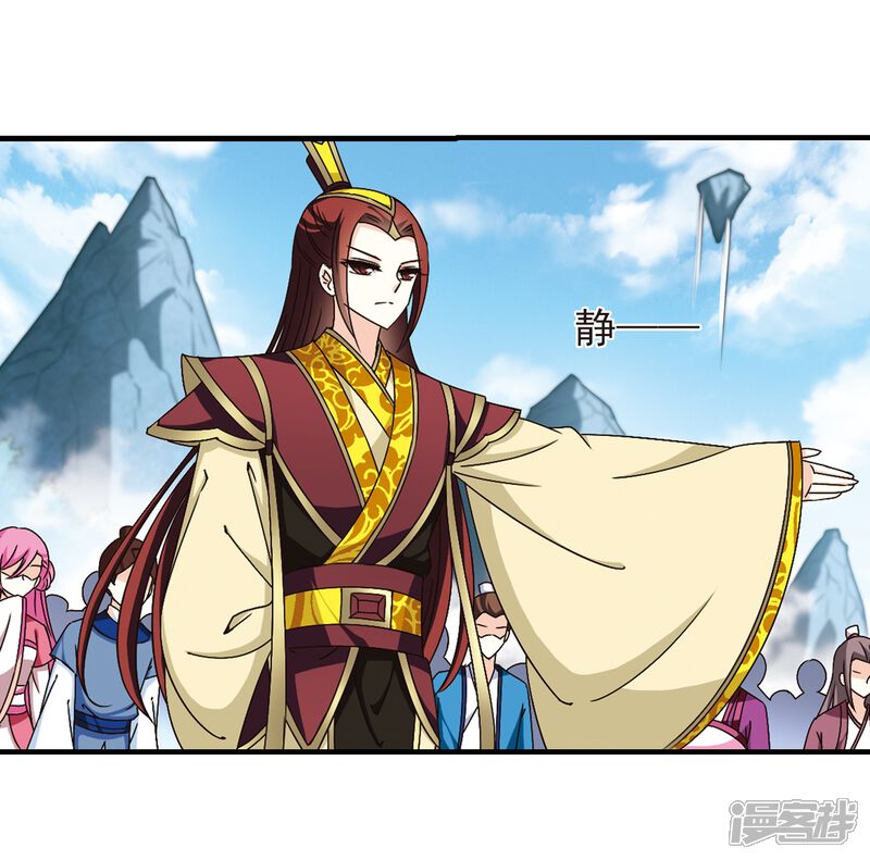 第168话琅琊丹会3-风起苍岚-松鼠200（第6张）