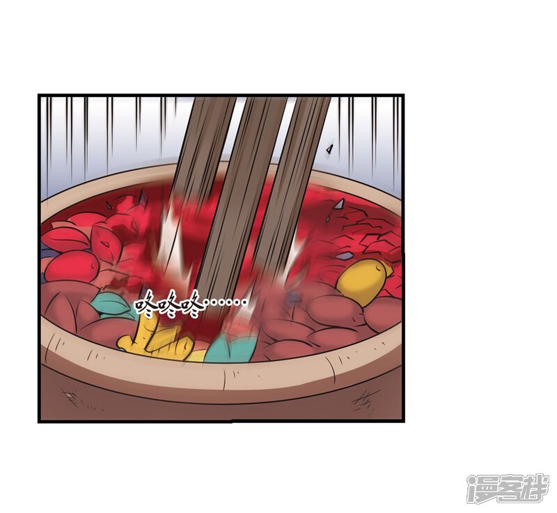 第170话琅琊丹会4-2-风起苍岚-松鼠200（第7张）