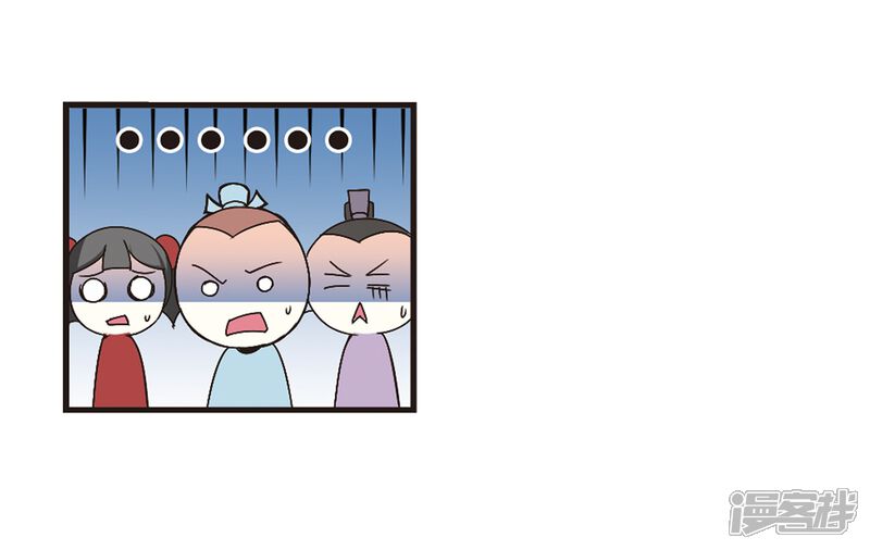 第170话琅琊丹会4-2-风起苍岚-松鼠200（第5张）