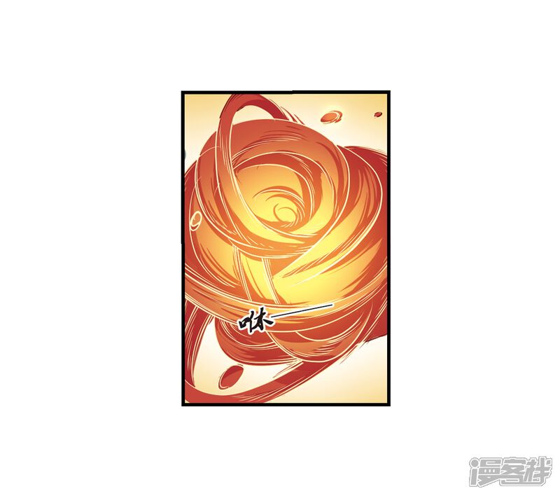 第171话琅琊丹会4-3-风起苍岚-松鼠200（第11张）