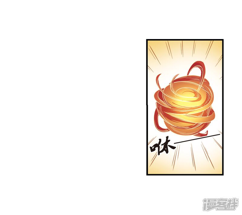 第171话琅琊丹会4-3-风起苍岚-松鼠200（第12张）