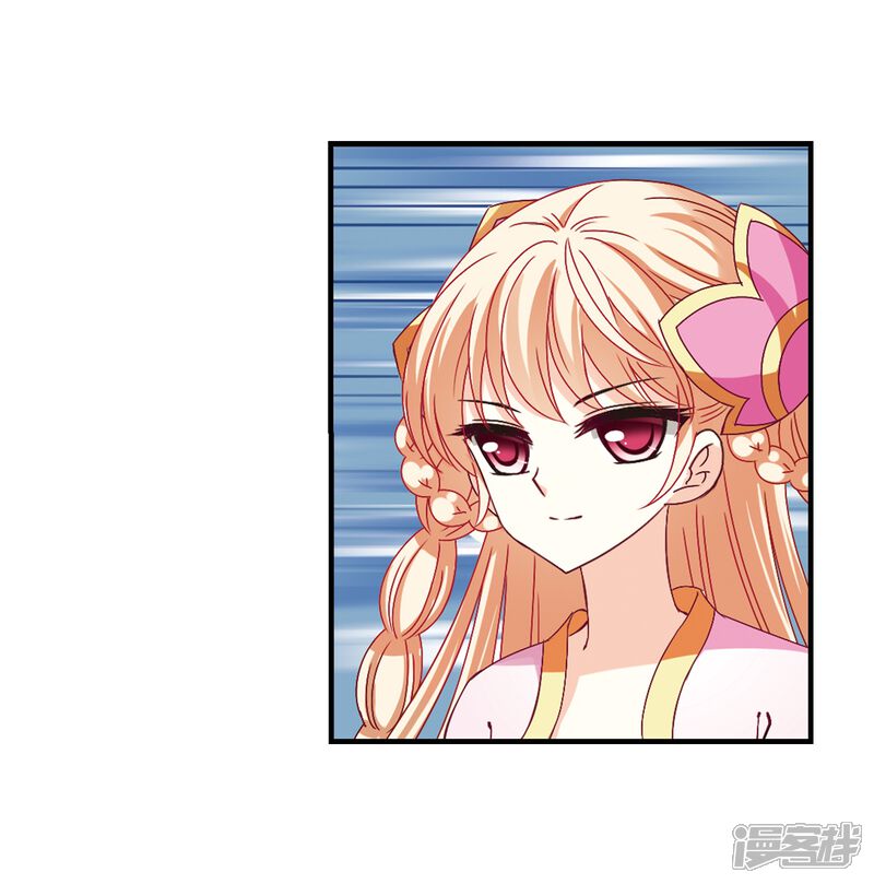 第171话琅琊丹会4-3-风起苍岚-松鼠200（第19张）