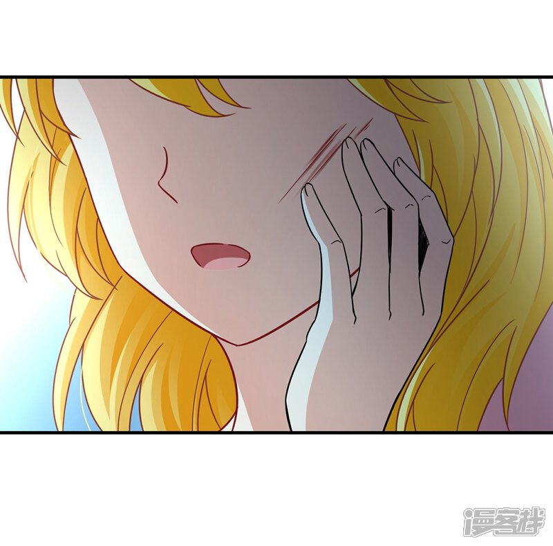 【玄羽恋歌】漫画-（第92话 南柯一梦）章节漫画下拉式图片-第31张图片