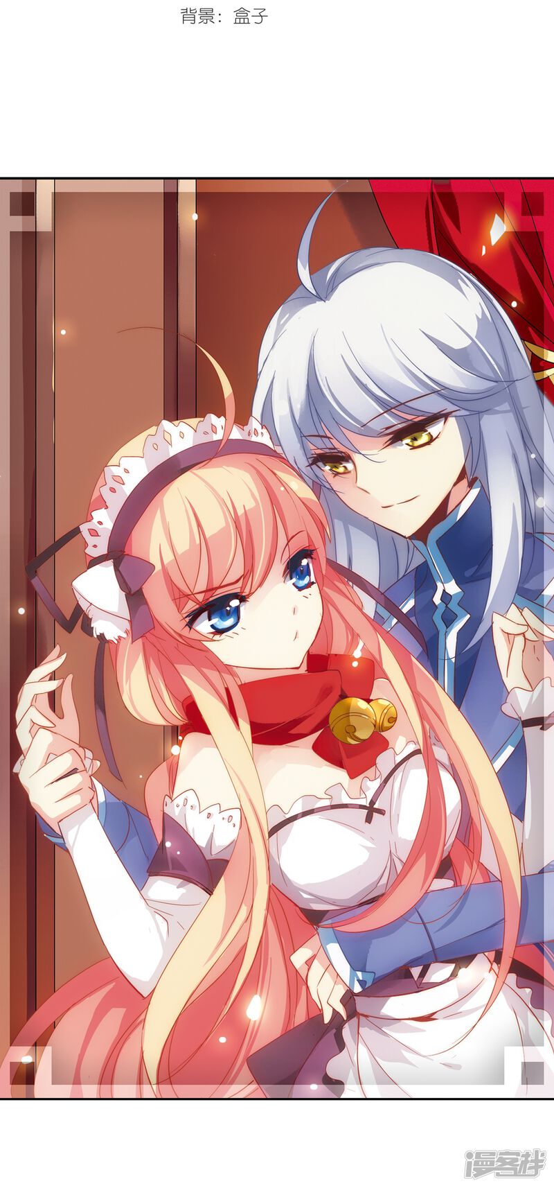 第84话 绝对控制1