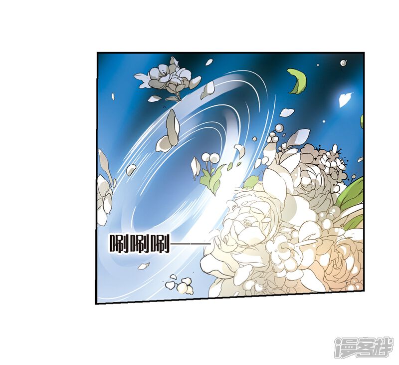 【穿越西元3000后】漫画-（第90话 决战前夜1）章节漫画下拉式图片-11.jpg