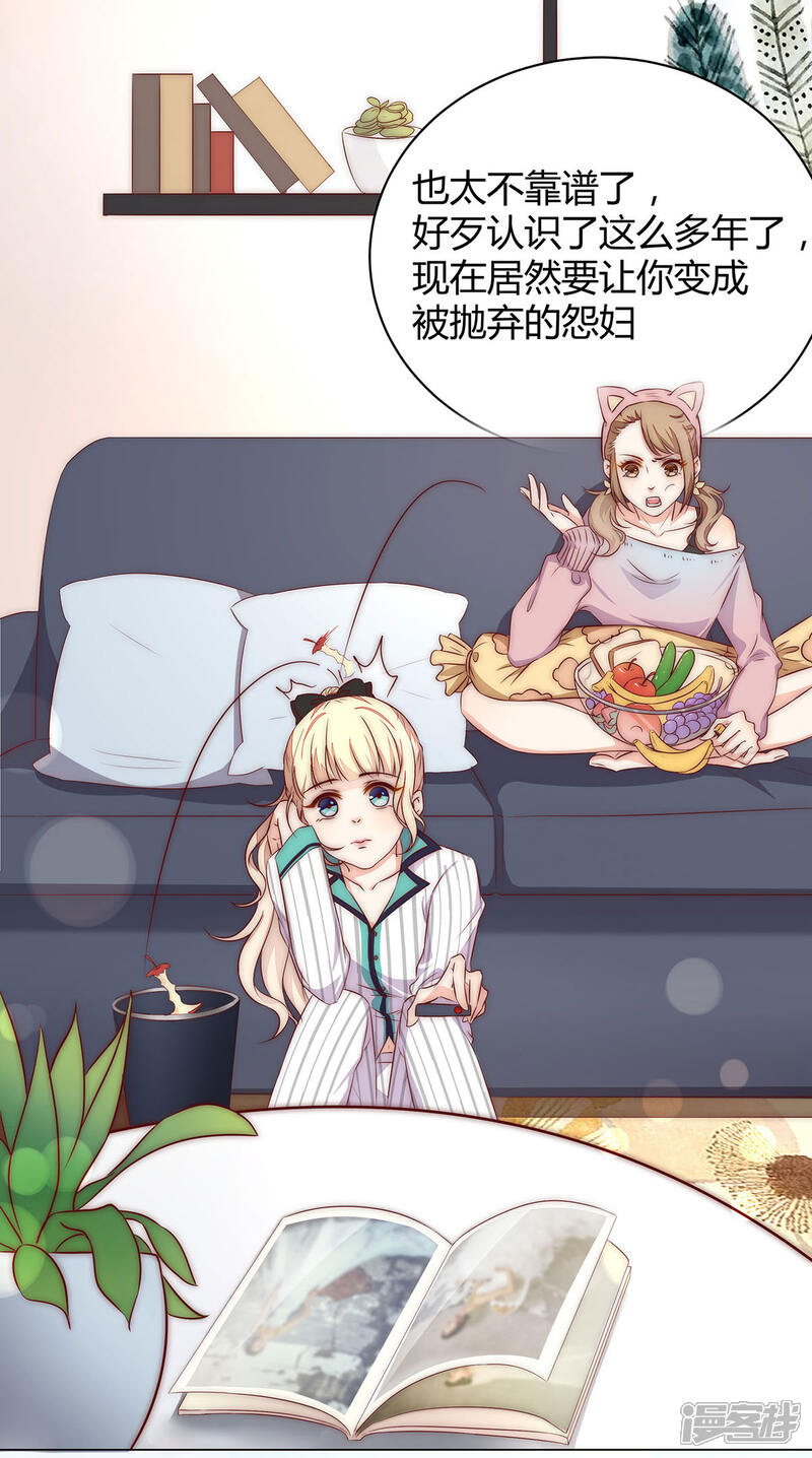 七芒星陆延肖珩第一次 七芒星55章肉车微博截图