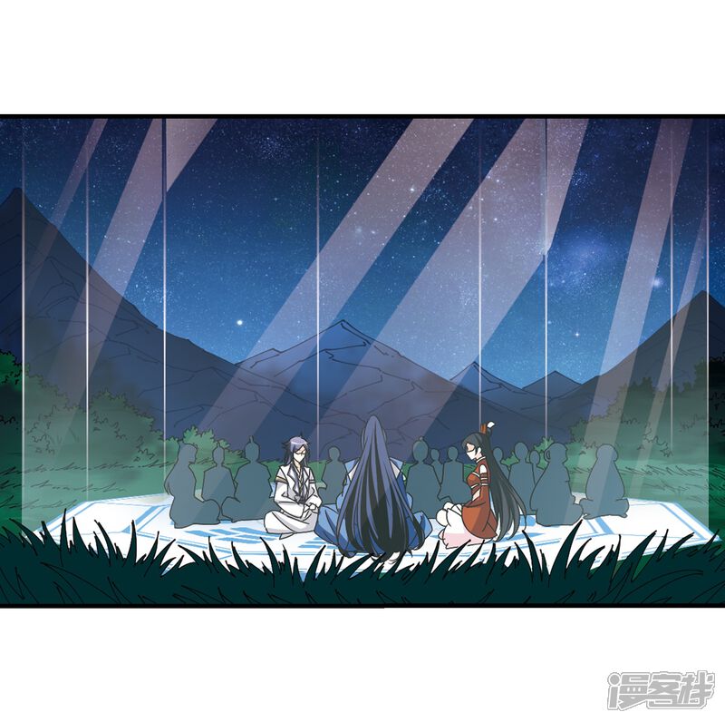 第246话出事1-风起苍岚-松鼠200（第17张）