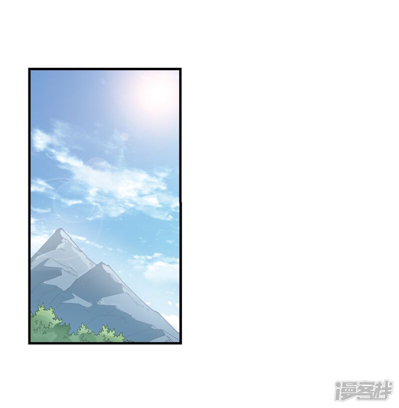 第246话出事1-风起苍岚-松鼠200（第24张）