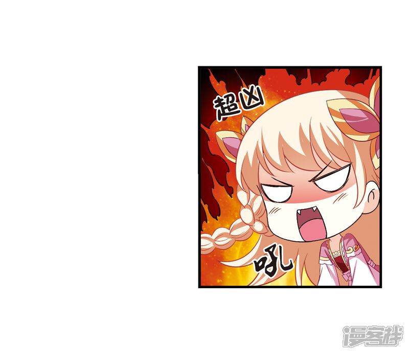 第247话出事2-风起苍岚-松鼠200（第24张）