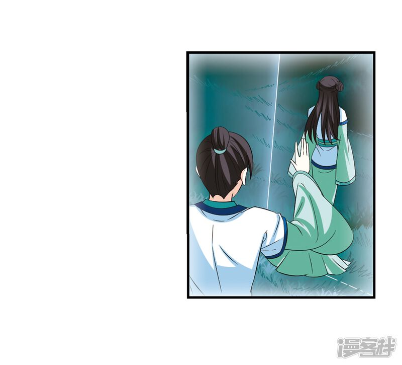 第247话出事2-风起苍岚-松鼠200（第31张）