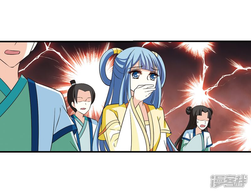 第248话出事3-风起苍岚-松鼠200（第11张）